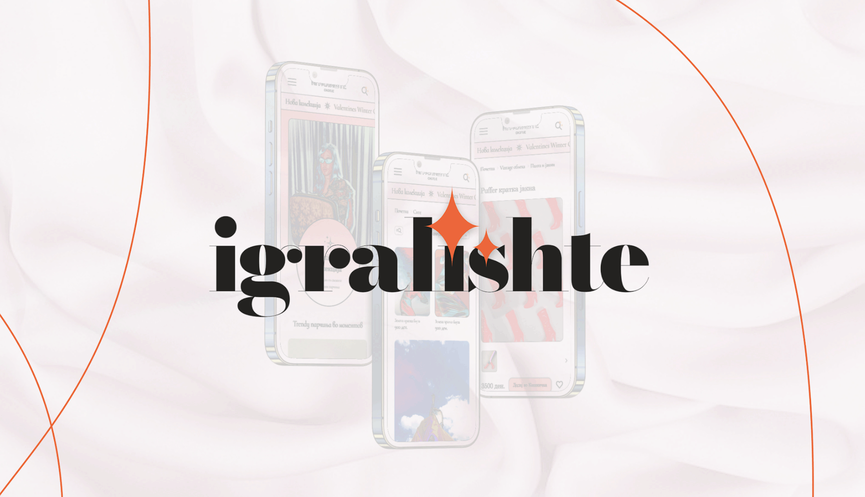 Igralishte app mockup