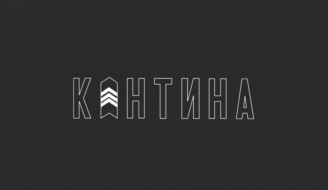 Kantina brand mark